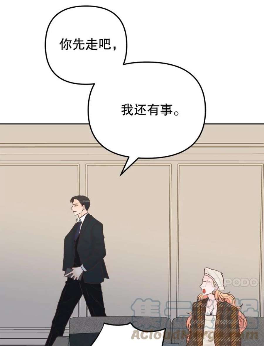 男装女秘漫画,20.质问 79图