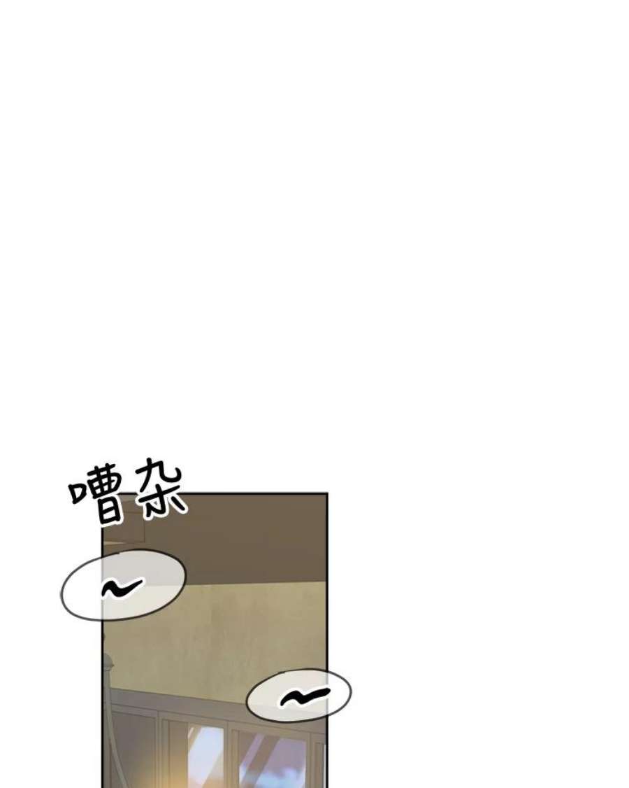 男装女秘漫画,21.安慰 45图