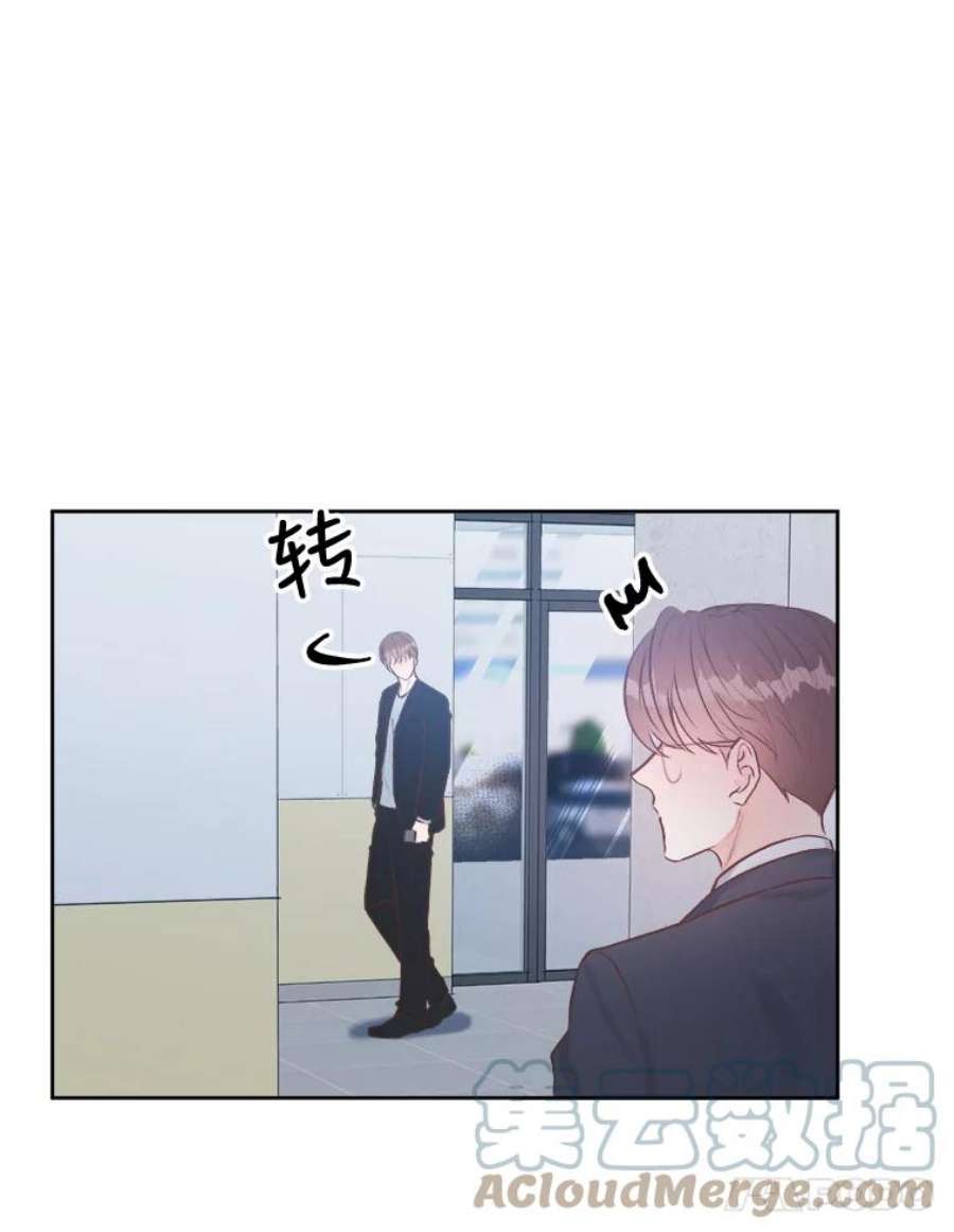 男装女秘漫画,21.安慰 28图