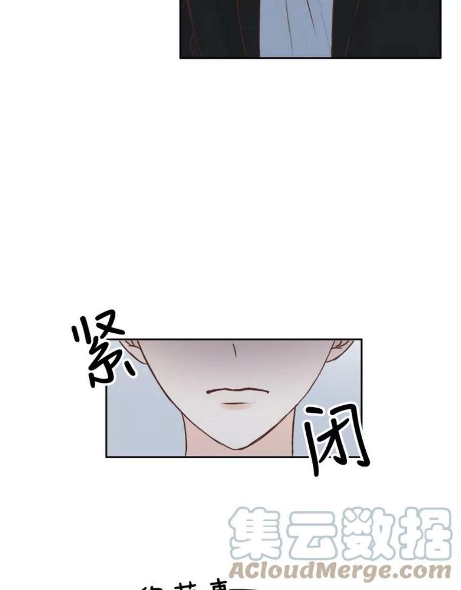 男装女秘漫画,21.安慰 40图