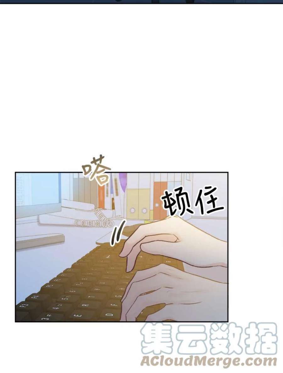 男装女秘漫画,21.安慰 7图