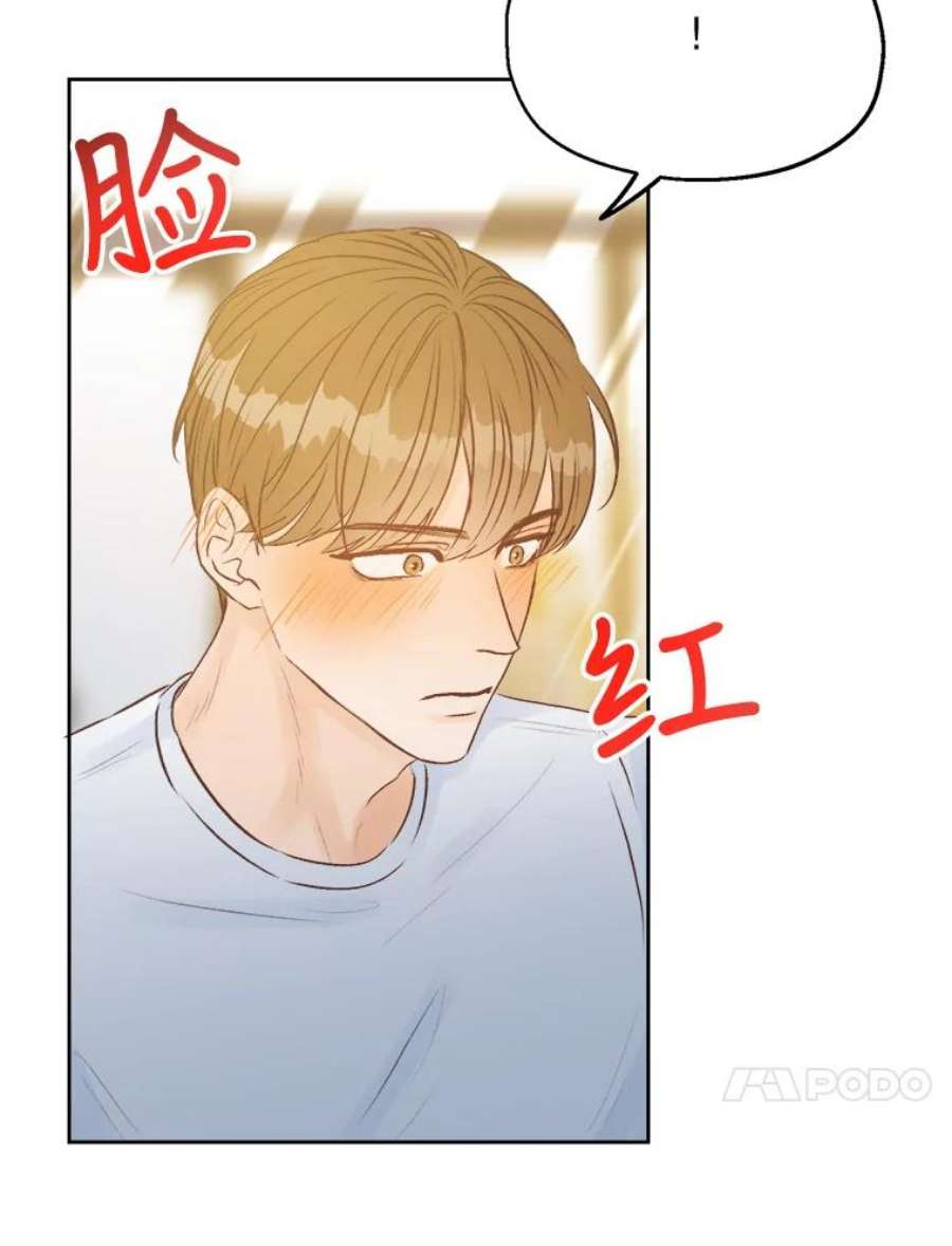 男装女秘漫画,21.安慰 84图