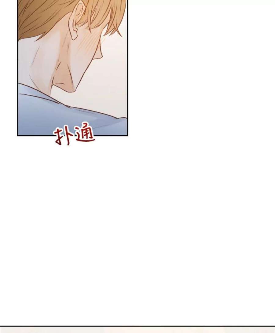 男装女秘漫画,21.安慰 90图