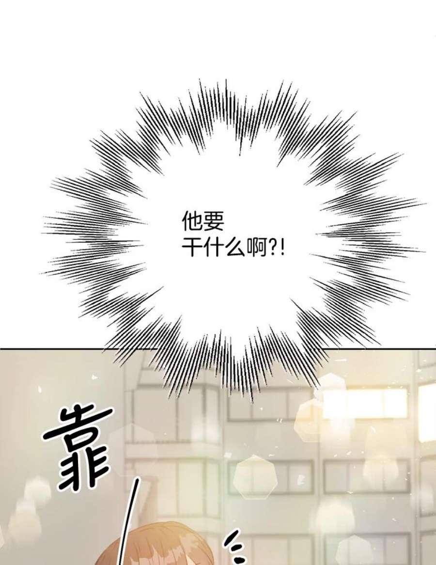 男装女秘漫画,22.无法控制 68图