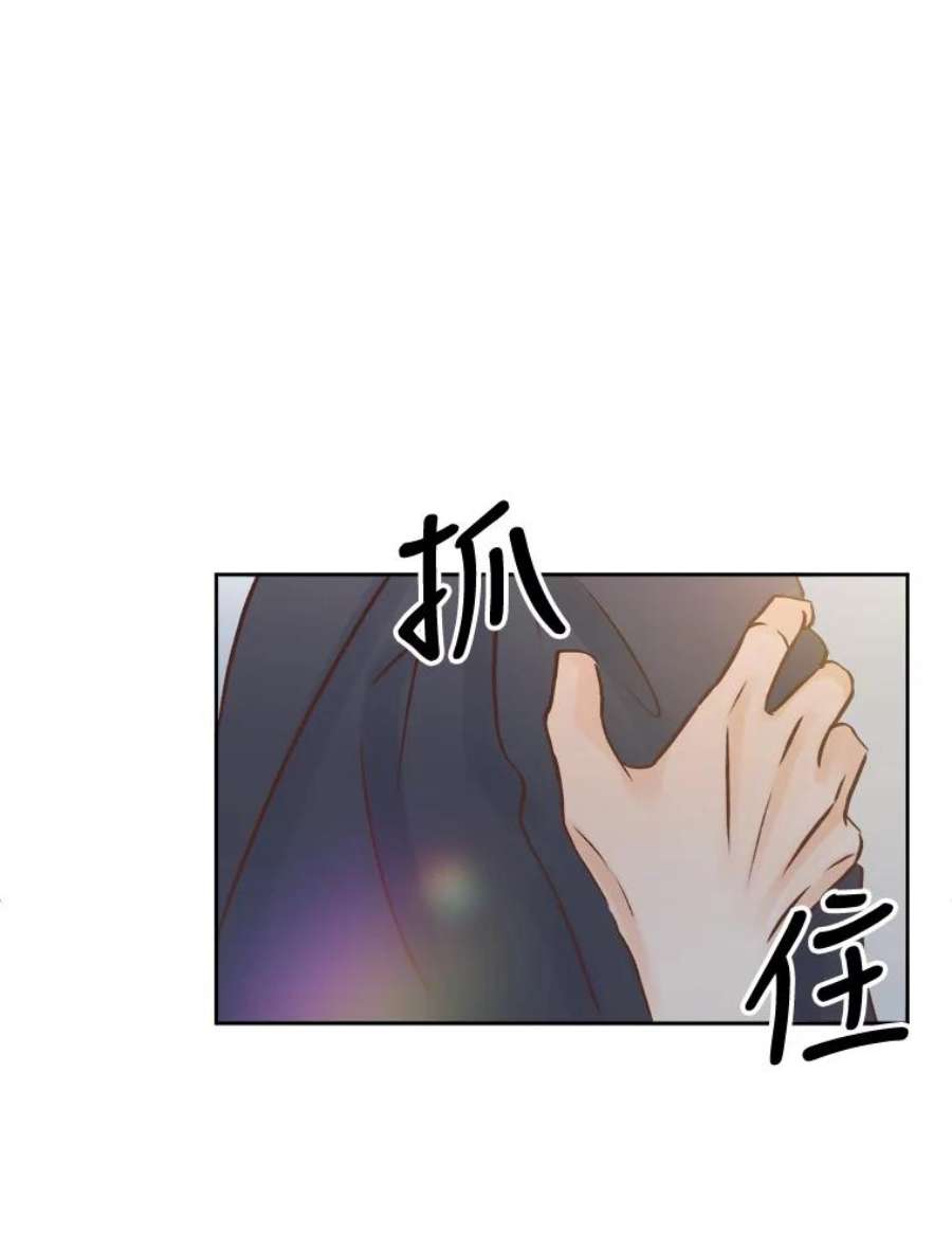 男装女秘漫画,22.无法控制 77图