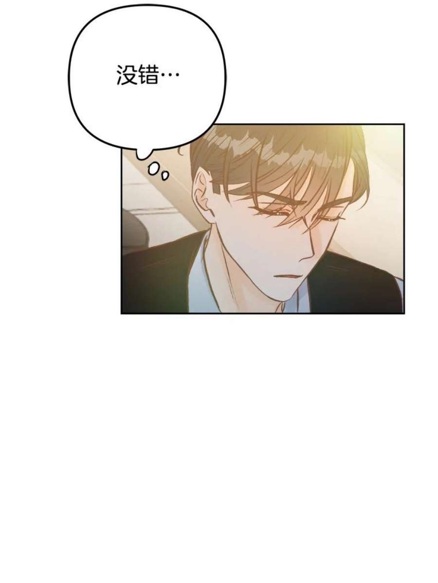 男装女秘漫画,22.无法控制 33图