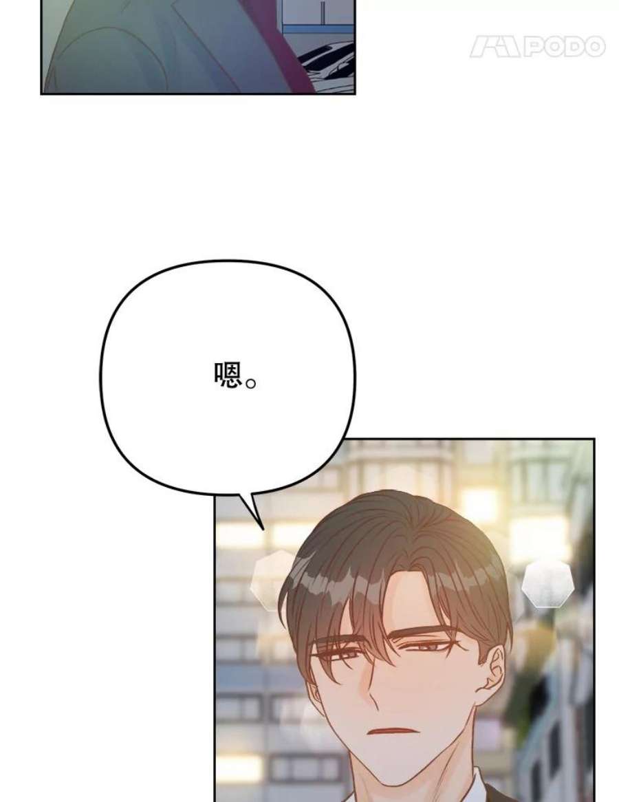 男装女秘漫画,22.无法控制 60图