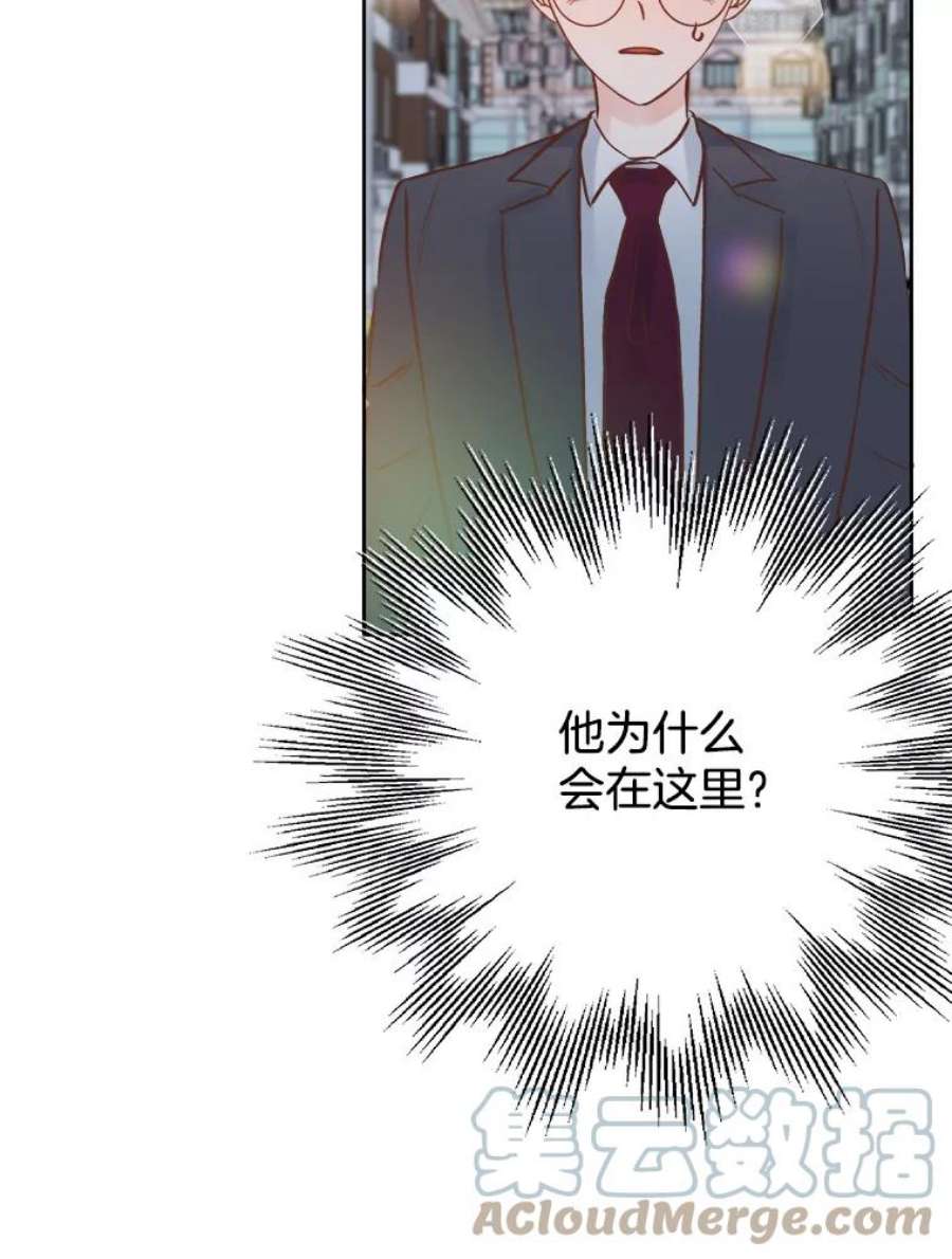 男装女秘漫画,22.无法控制 52图