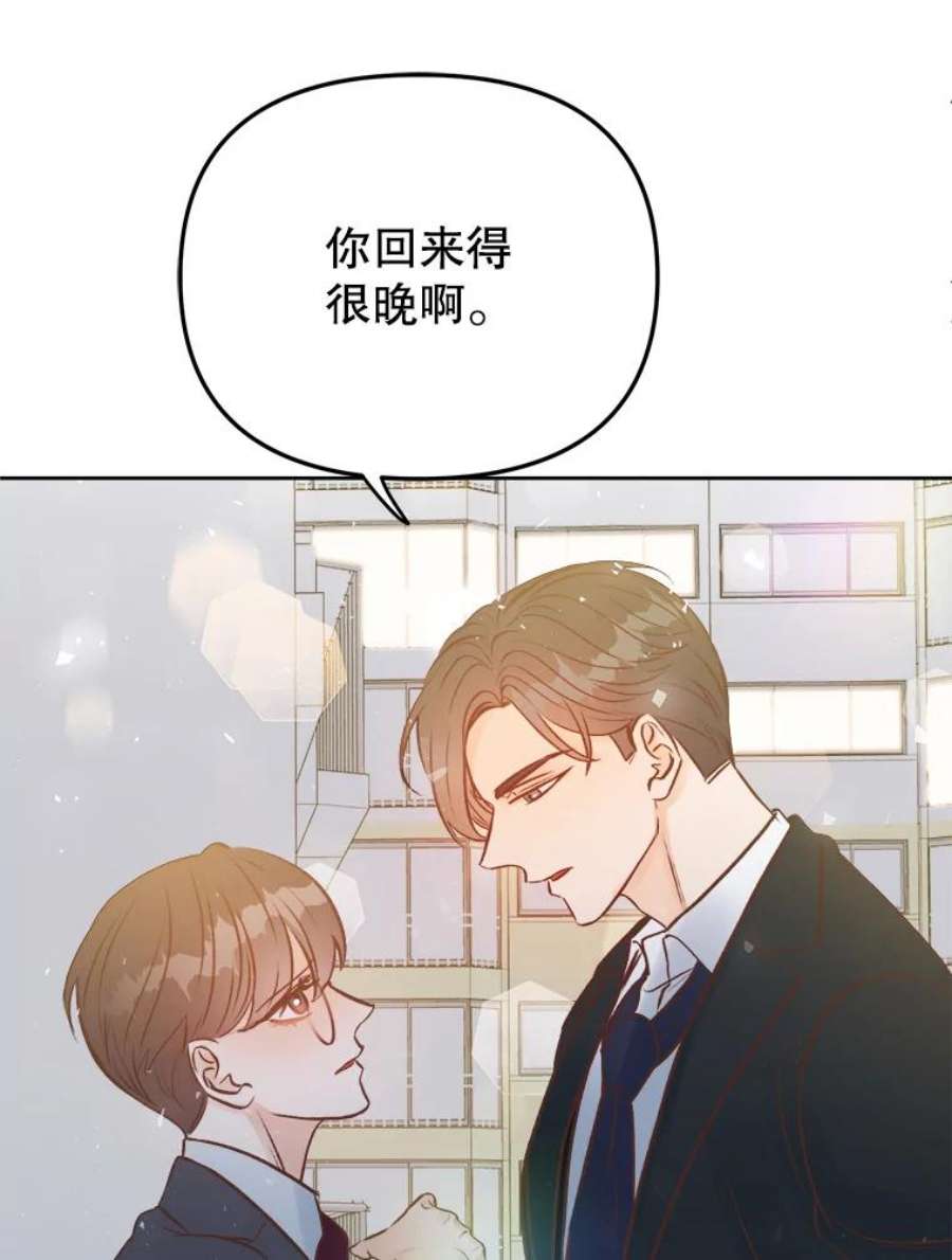 男装女秘漫画,22.无法控制 57图