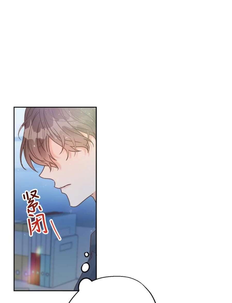 男装女秘漫画,23.逃避 71图