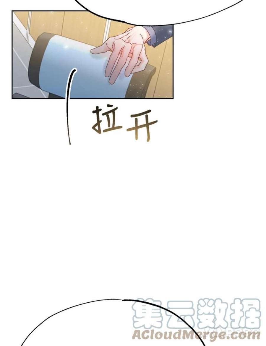 男装女装视频漫画,24.身体不适 57图