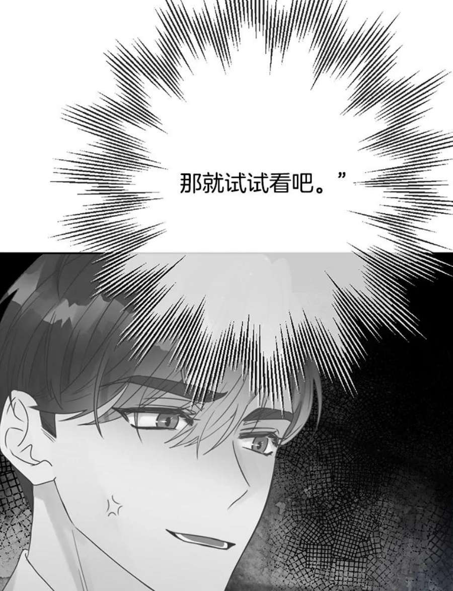 男装女装视频漫画,24.身体不适 28图