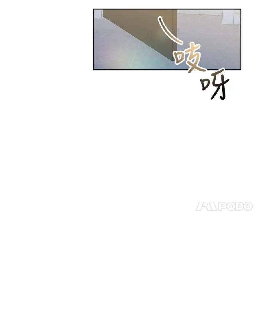 男装女秘漫画,26.被副总裁捡回家 35图