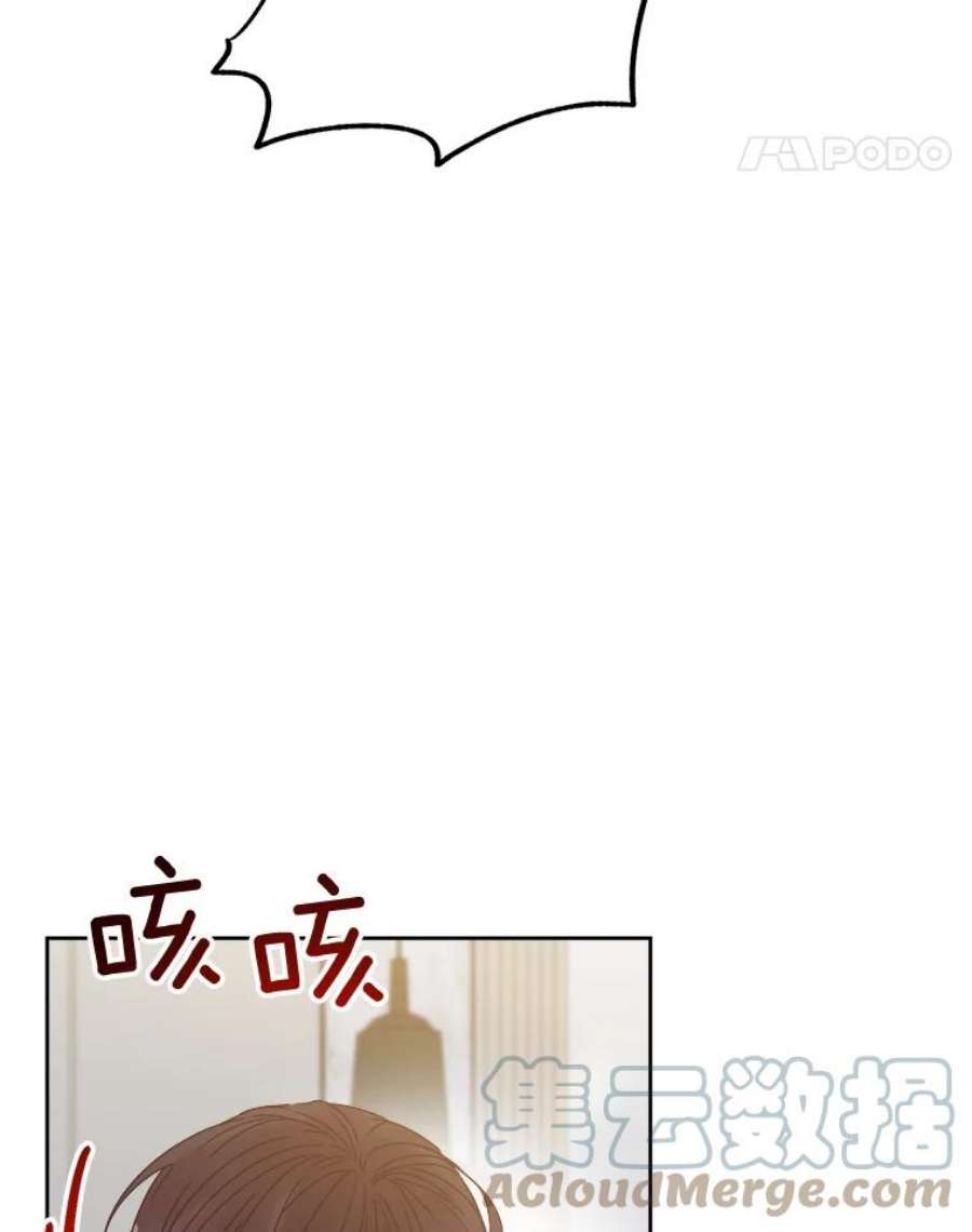 男装女秘漫画,26.被副总裁捡回家 49图