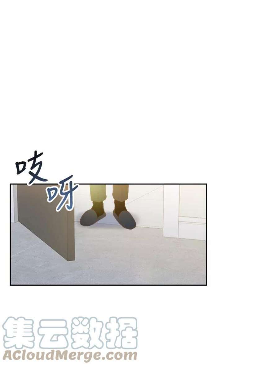 男装女秘漫画,26.被副总裁捡回家 117图