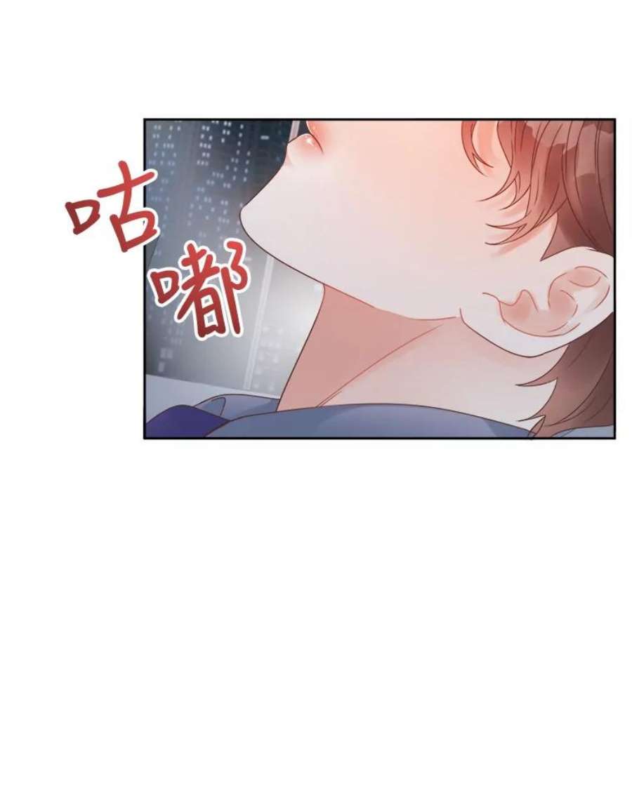 男装女秘漫画,26.被副总裁捡回家 14图