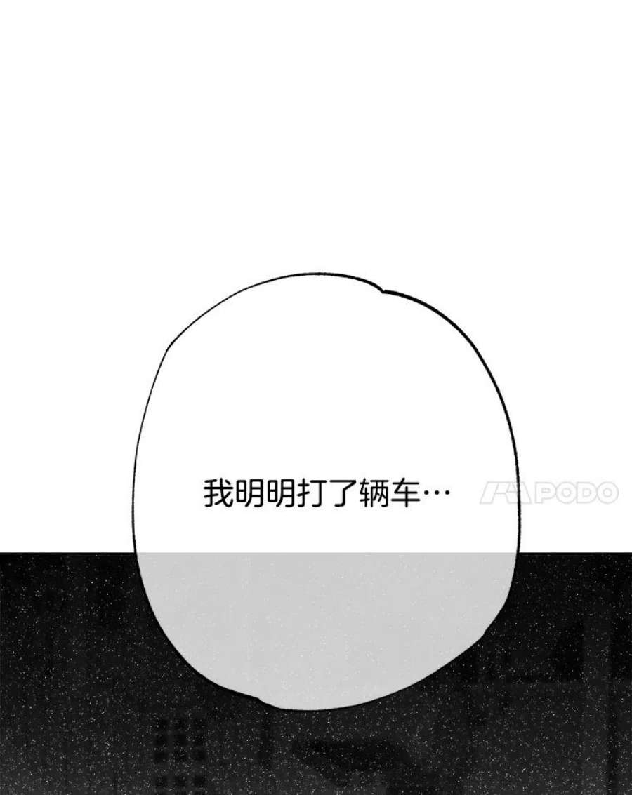 男装女秘漫画,26.被副总裁捡回家 62图