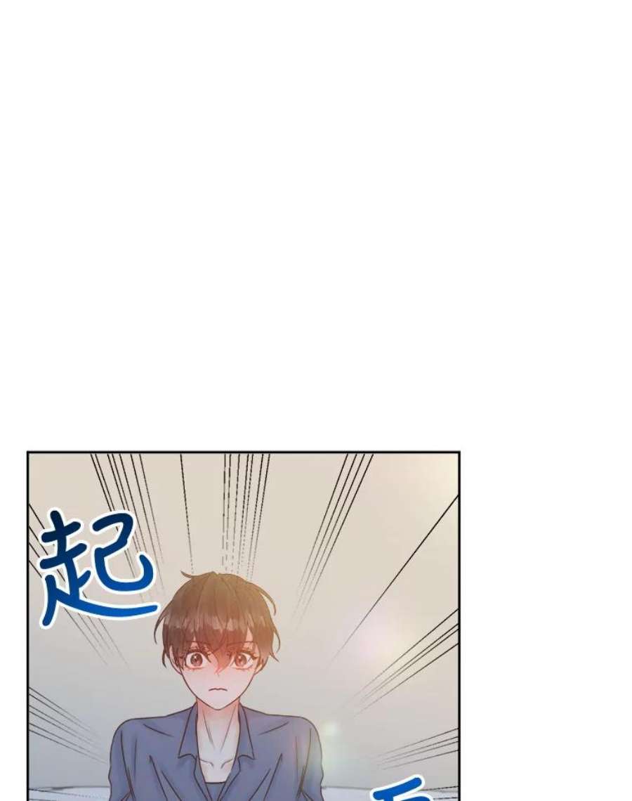 男装女秘漫画,26.被副总裁捡回家 46图