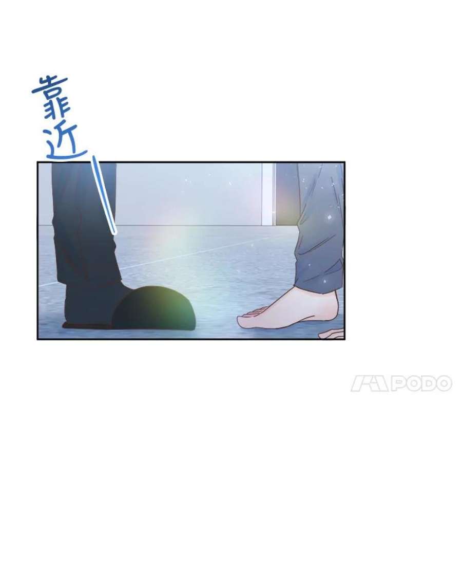 男装女秘漫画,27.突如其来的表白 18图