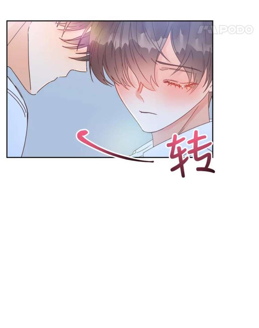 男装女秘漫画,27.突如其来的表白 78图