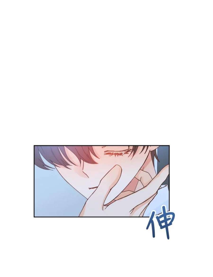 男装女秘漫画,27.突如其来的表白 54图