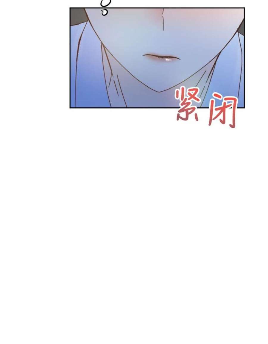 男装女秘漫画,27.突如其来的表白 44图