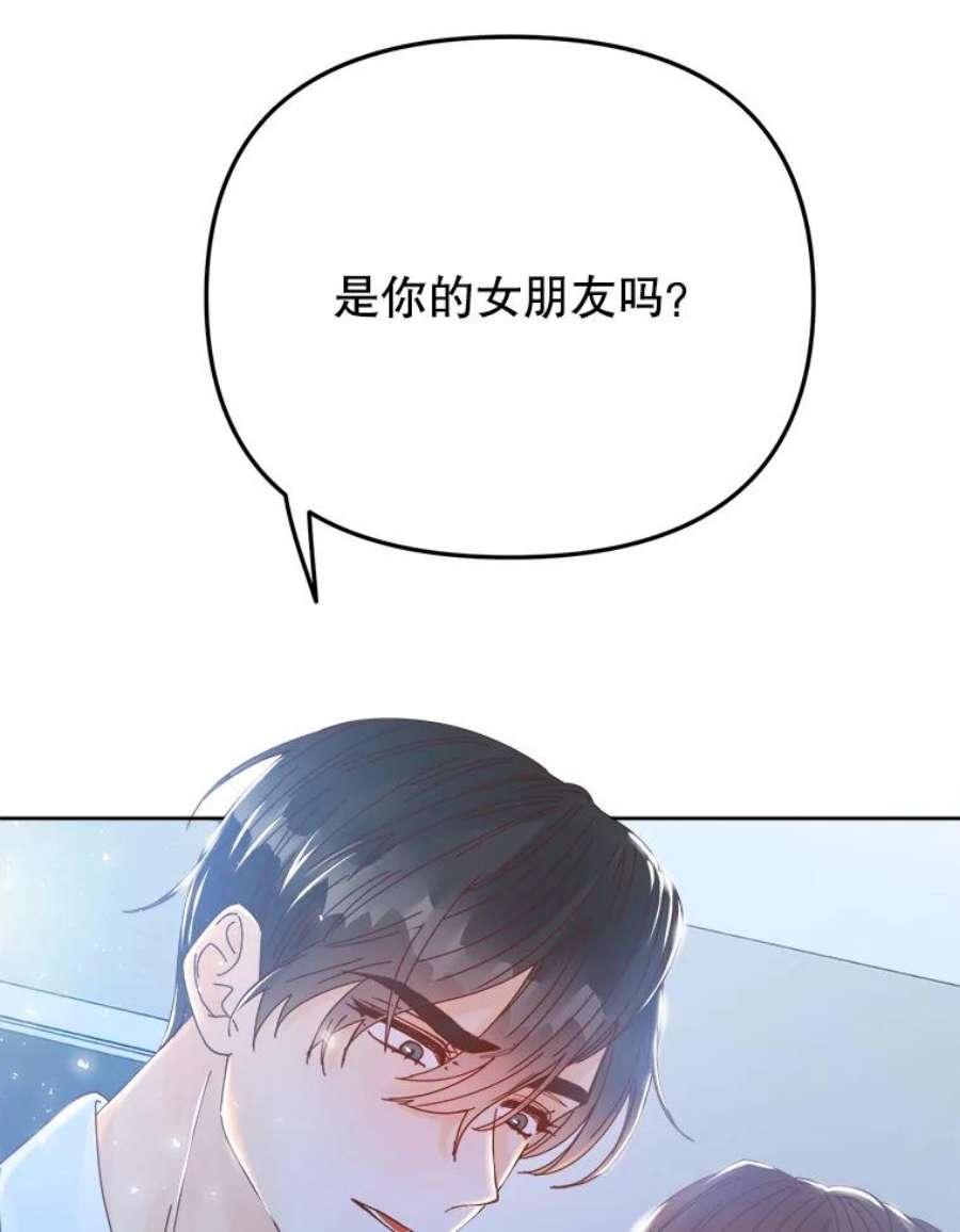 男装女秘漫画,27.突如其来的表白 39图