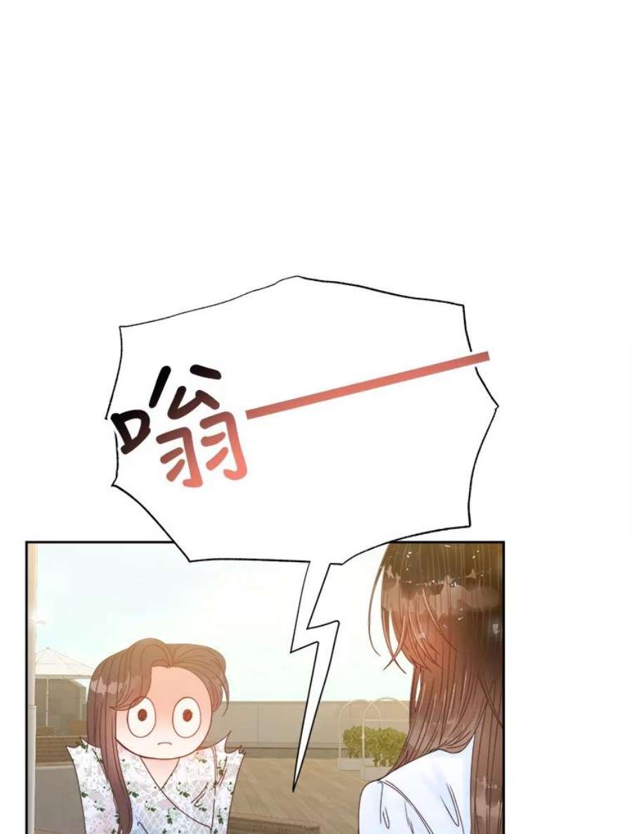 男装女秘漫画,28.初恋 43图