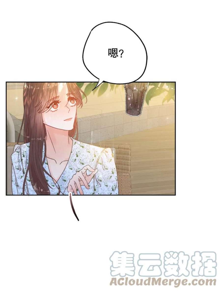 男装女秘漫画,28.初恋 37图