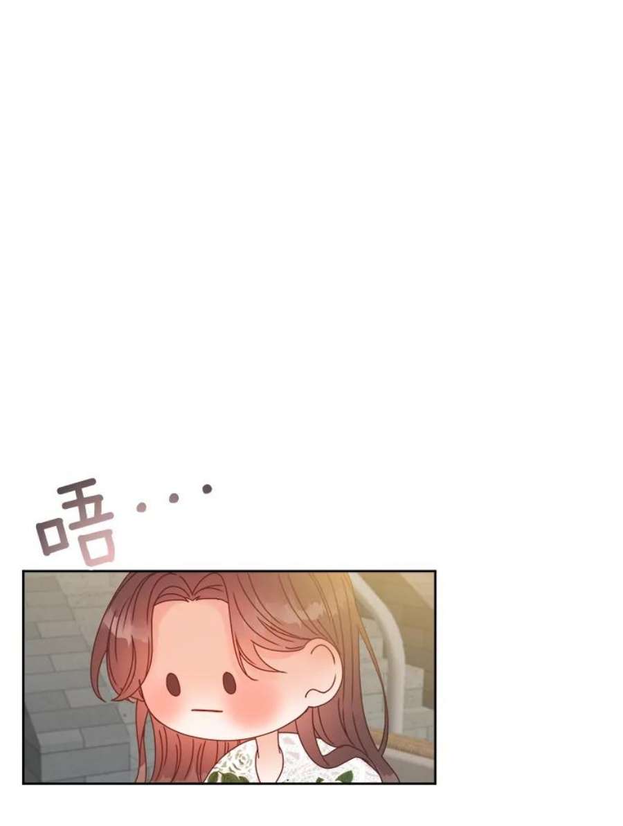 男装女秘漫画,28.初恋 92图