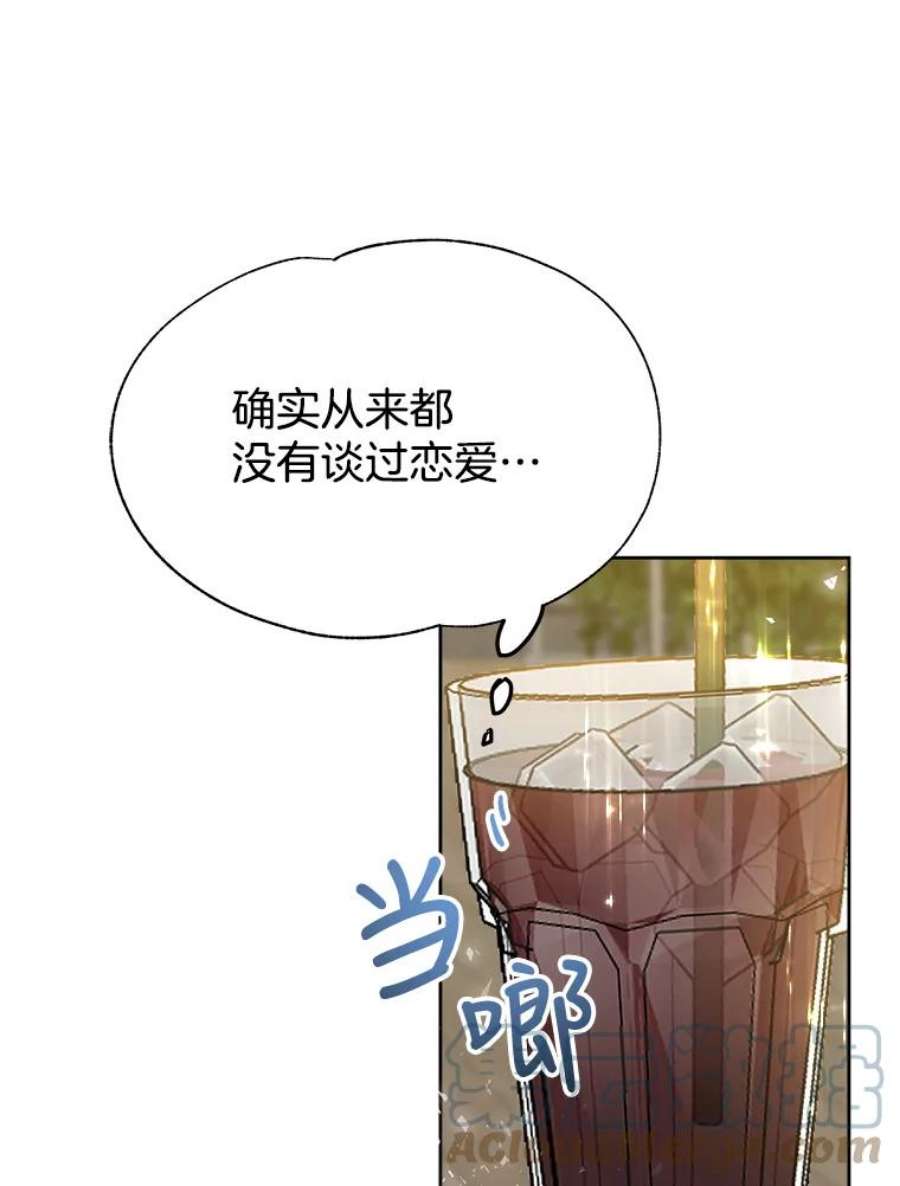 男装女秘漫画,28.初恋 85图