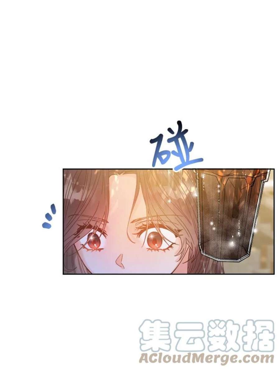 男装女秘漫画,28.初恋 33图