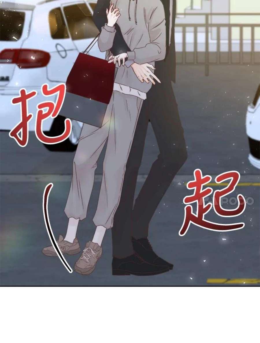 男装女秘漫画,29.守株待兔 99图