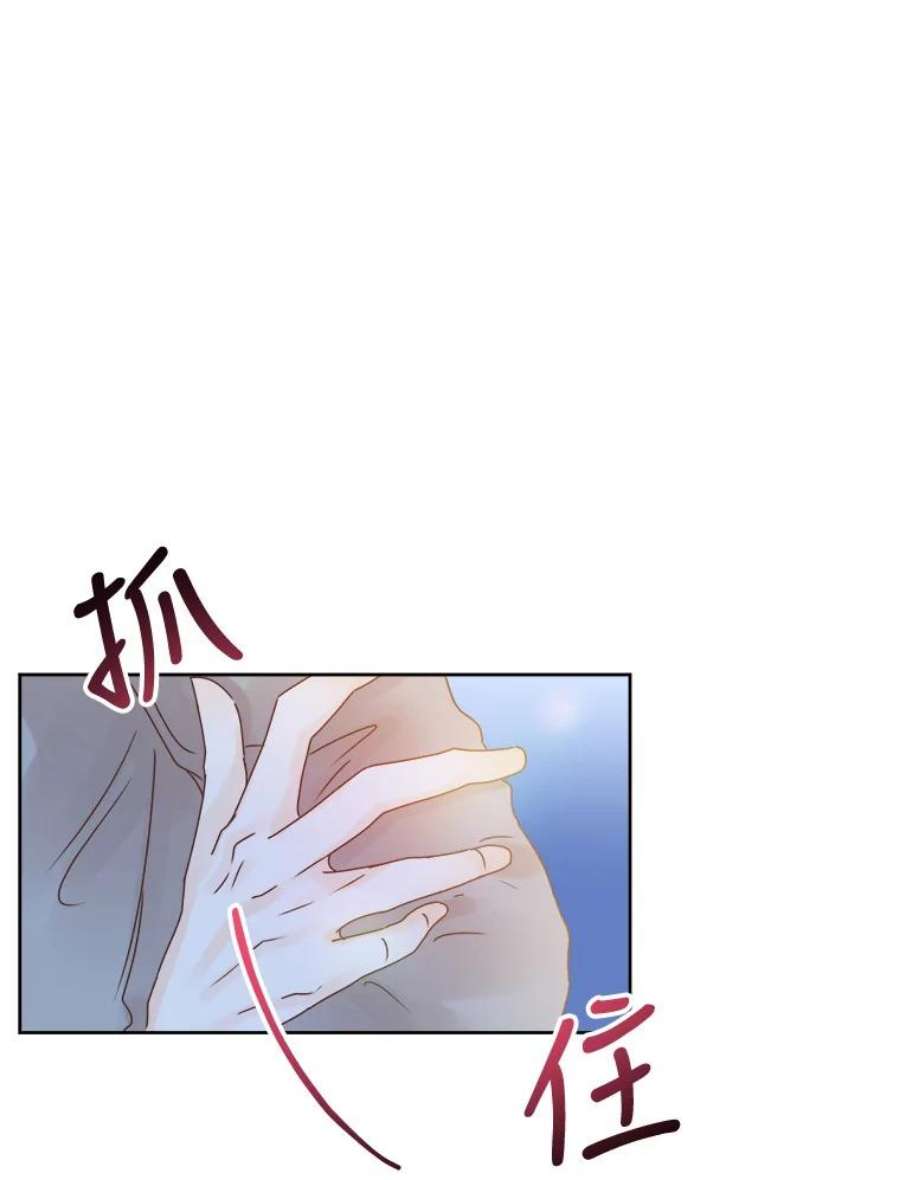 男装女秘漫画,29.守株待兔 59图