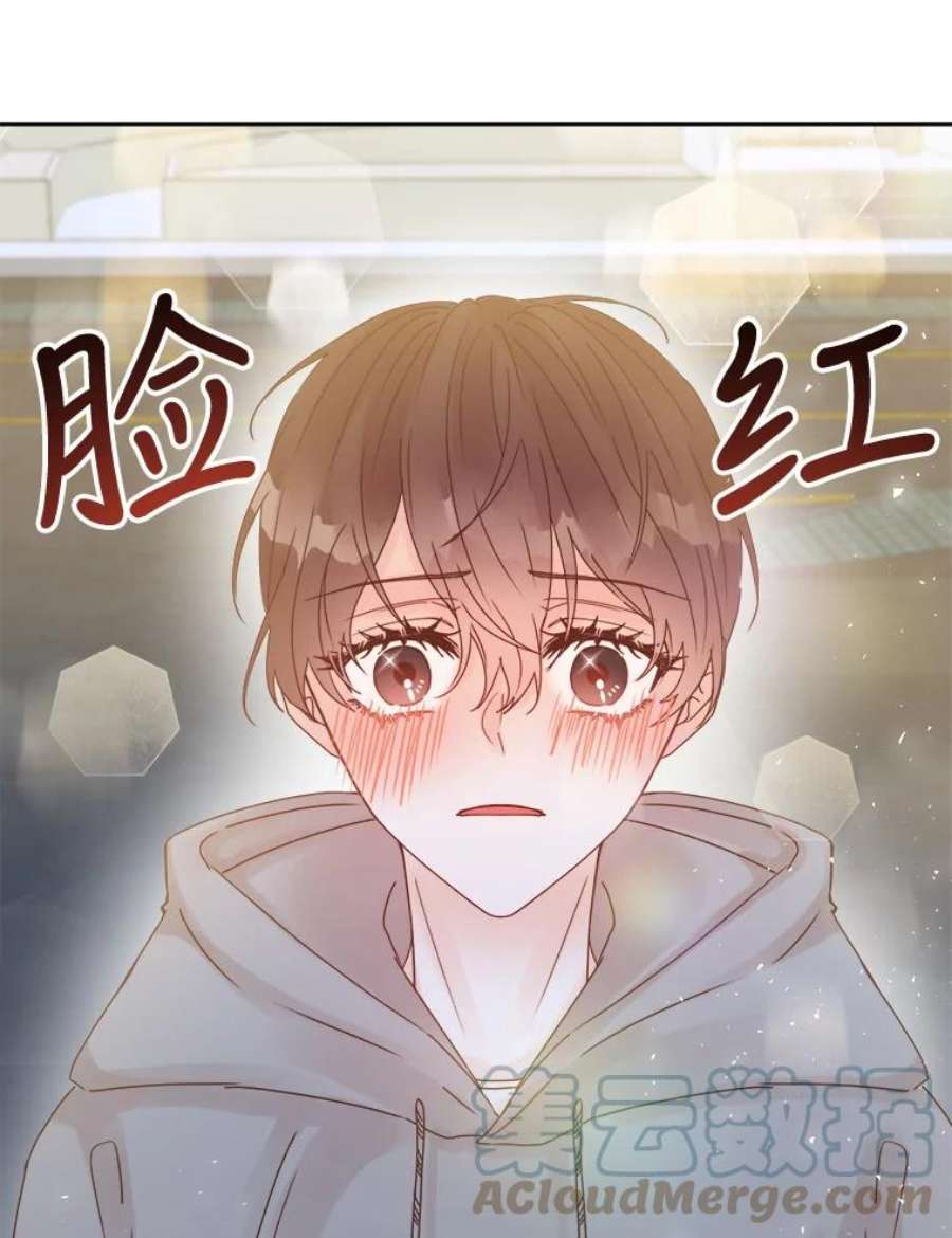 男装女秘漫画,29.守株待兔 77图