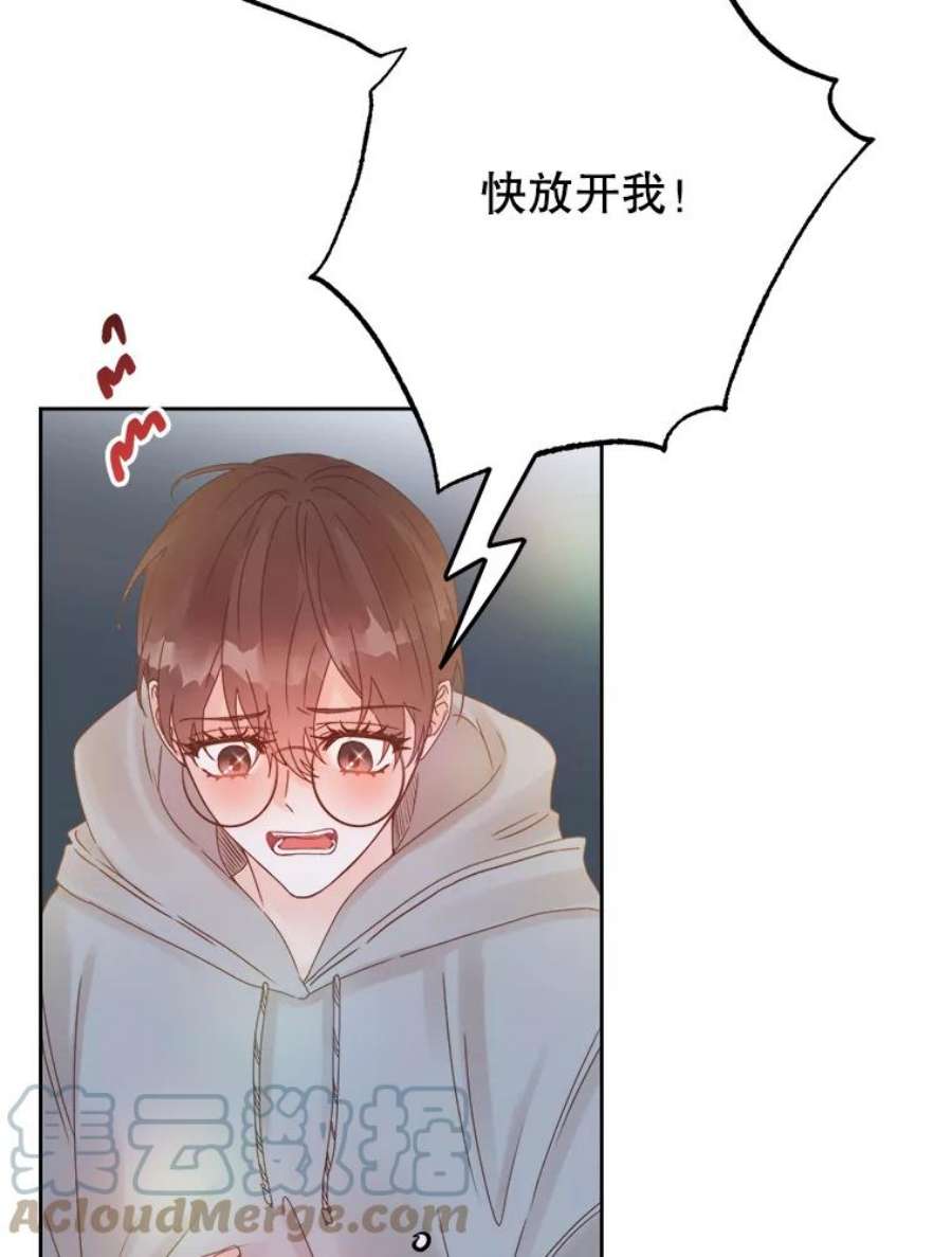 男装女秘漫画,29.守株待兔 101图