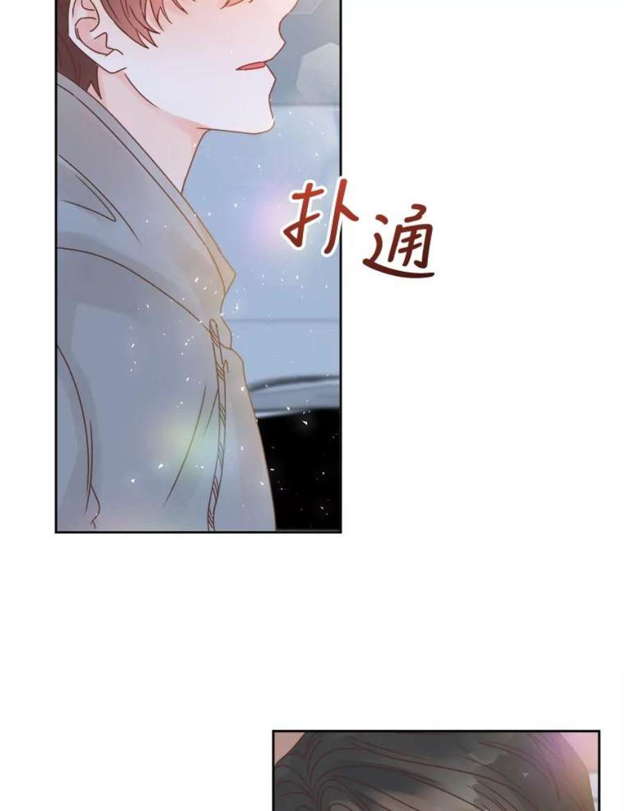 男装女秘漫画,29.守株待兔 79图