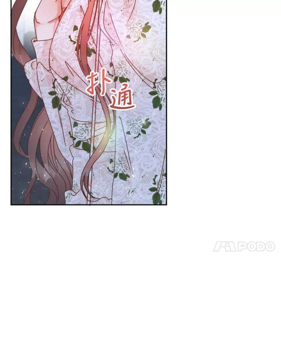 男装女秘漫画,29.守株待兔 24图