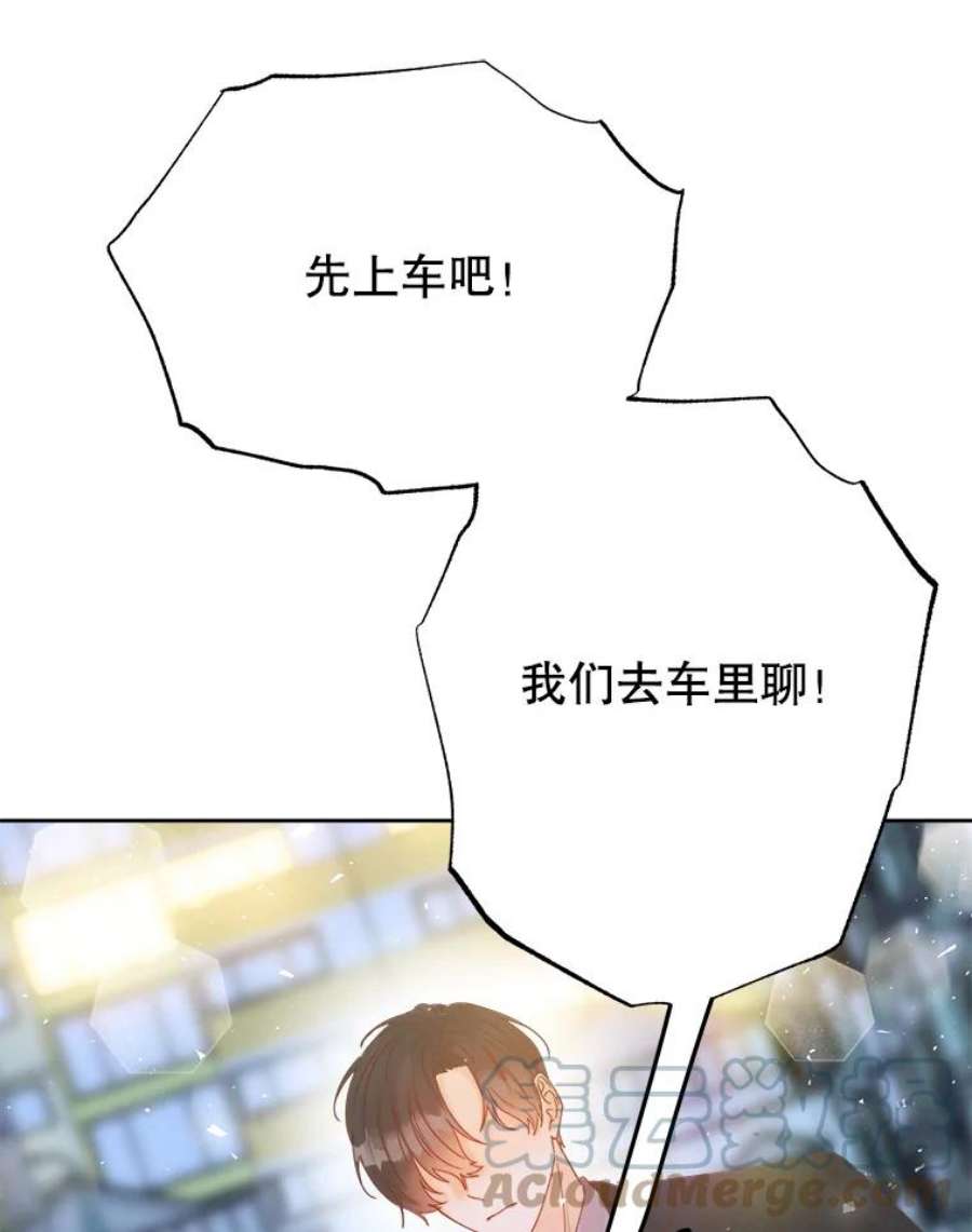 男装女秘漫画,29.守株待兔 113图