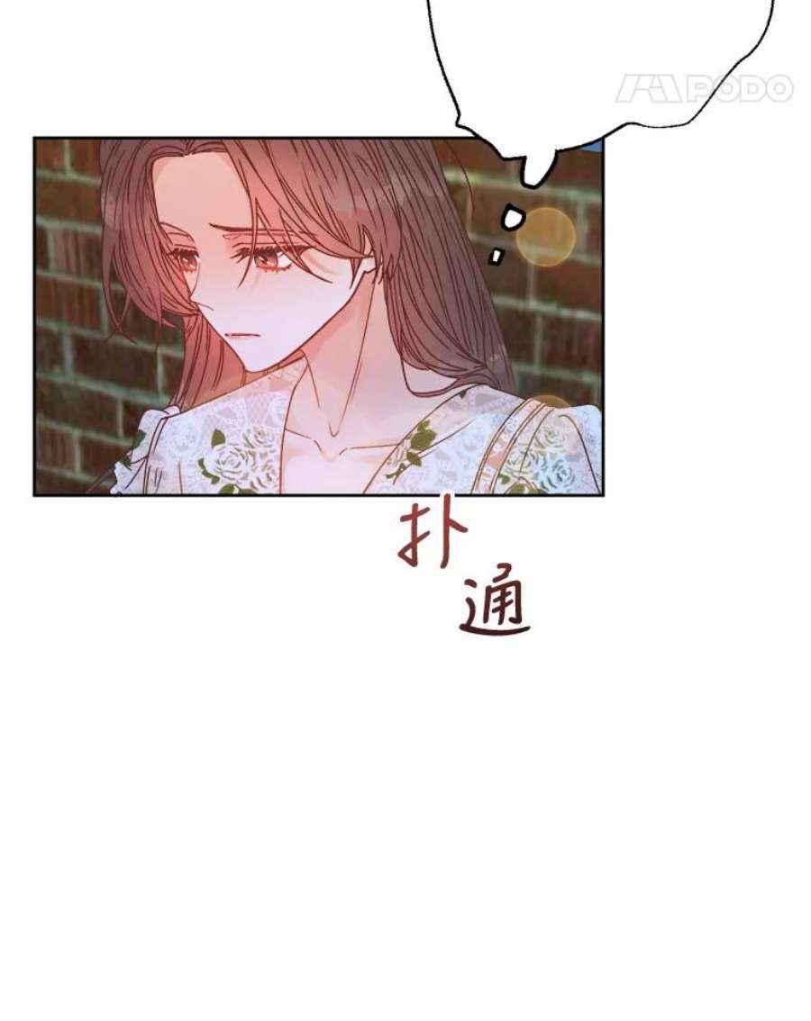 男装女秘漫画,29.守株待兔 28图