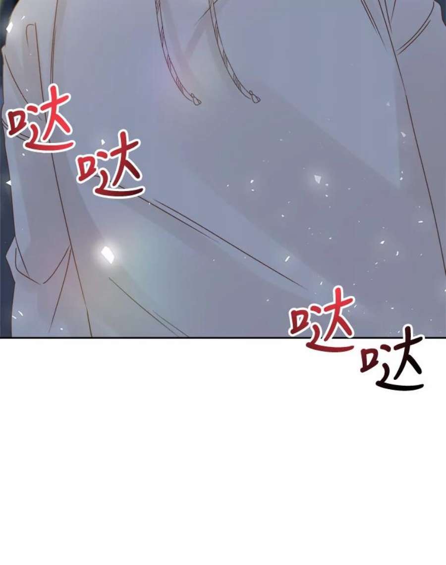 男装女秘漫画,29.守株待兔 115图