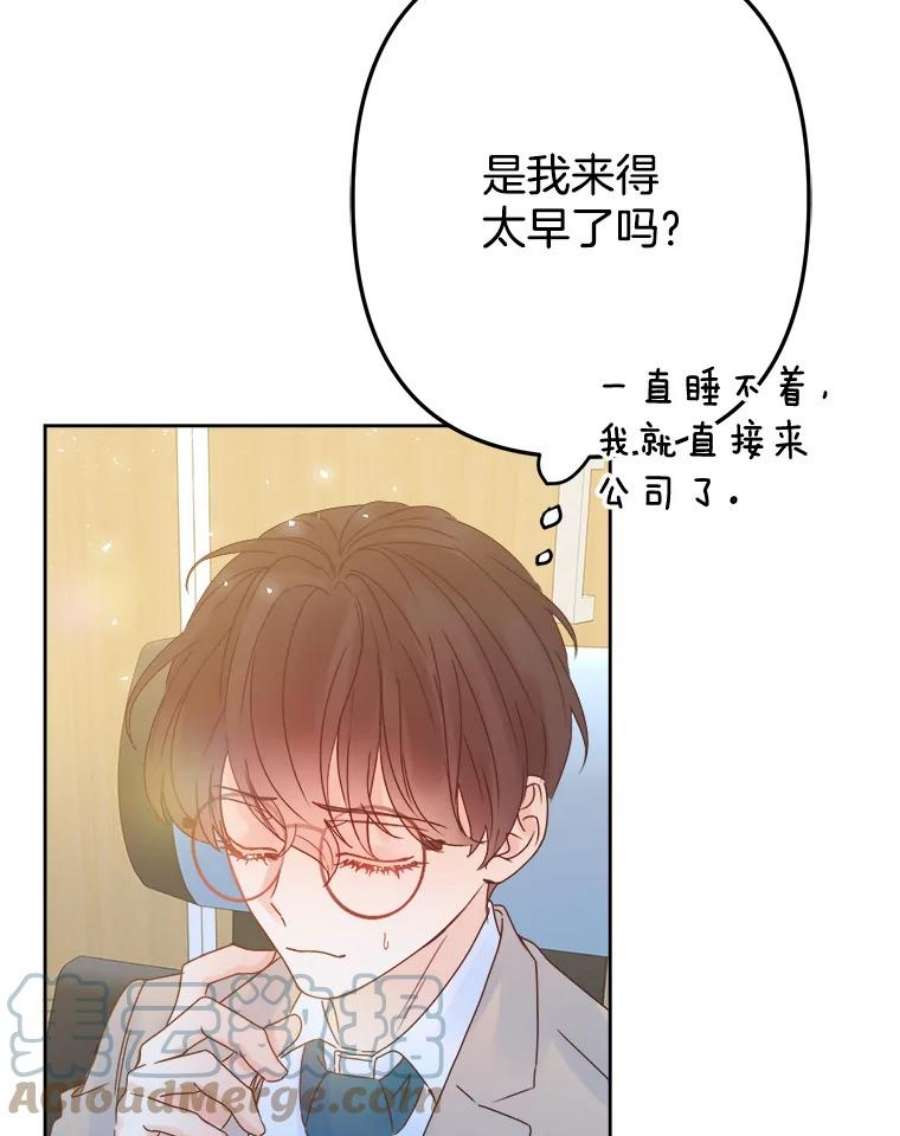 男装女秘漫画,30.拒绝 93图