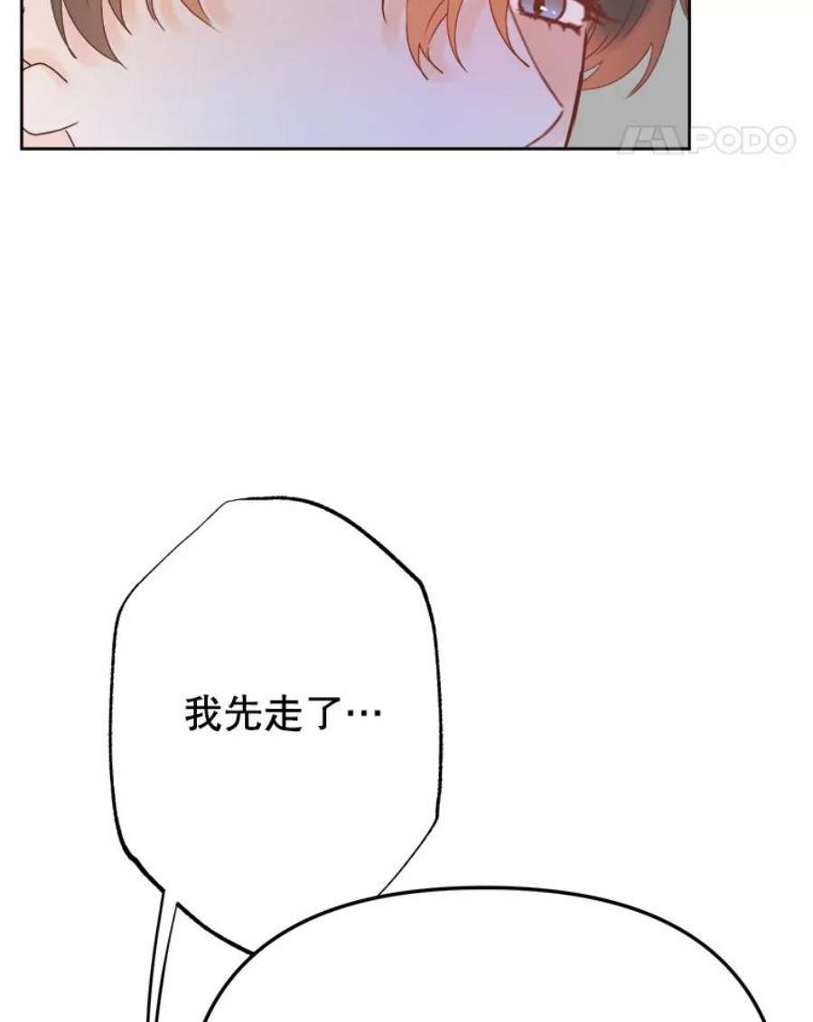 男装女秘漫画,30.拒绝 56图