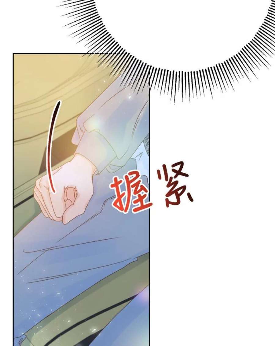 男装女秘漫画,30.拒绝 50图