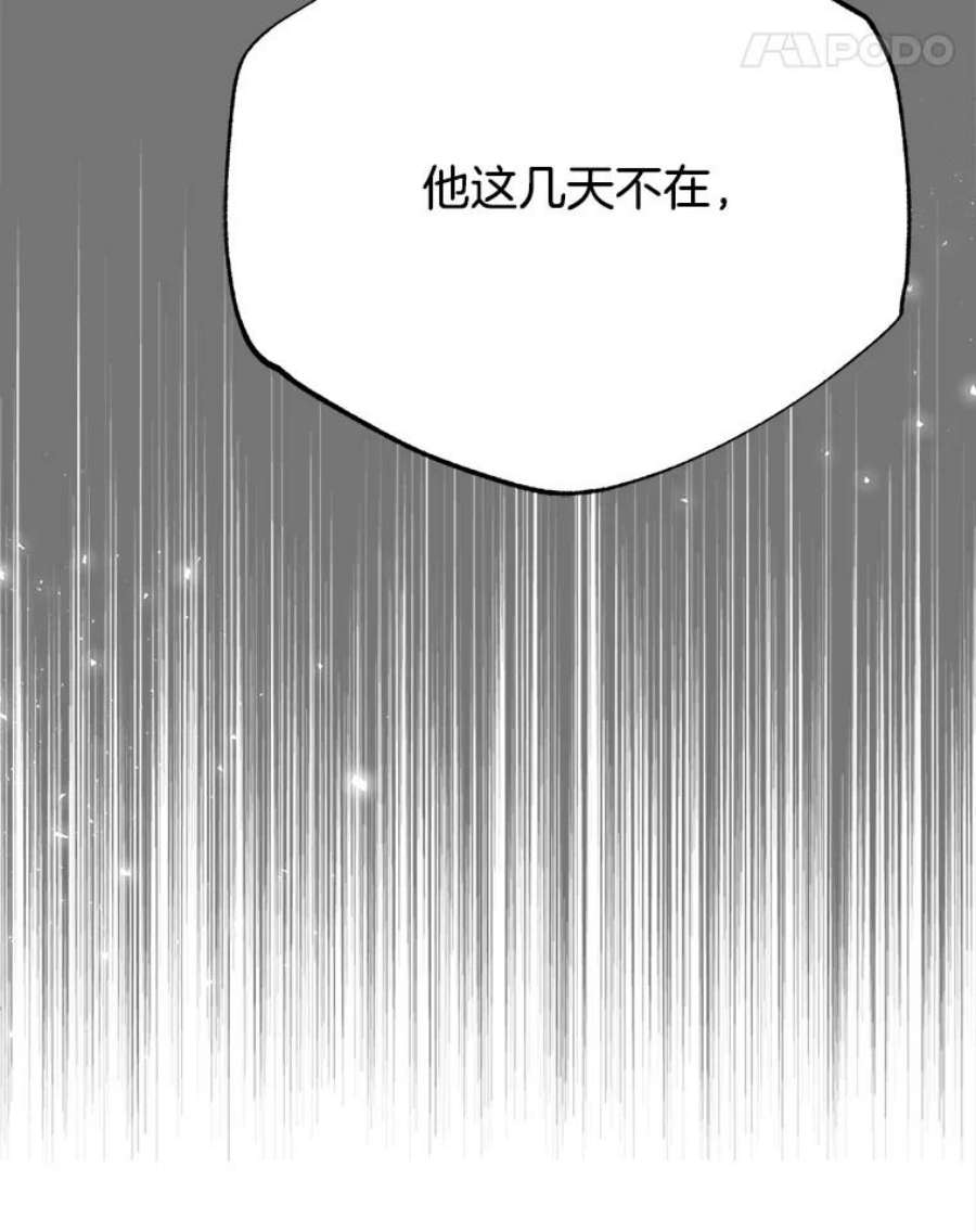 男装女秘漫画,30.拒绝 99图