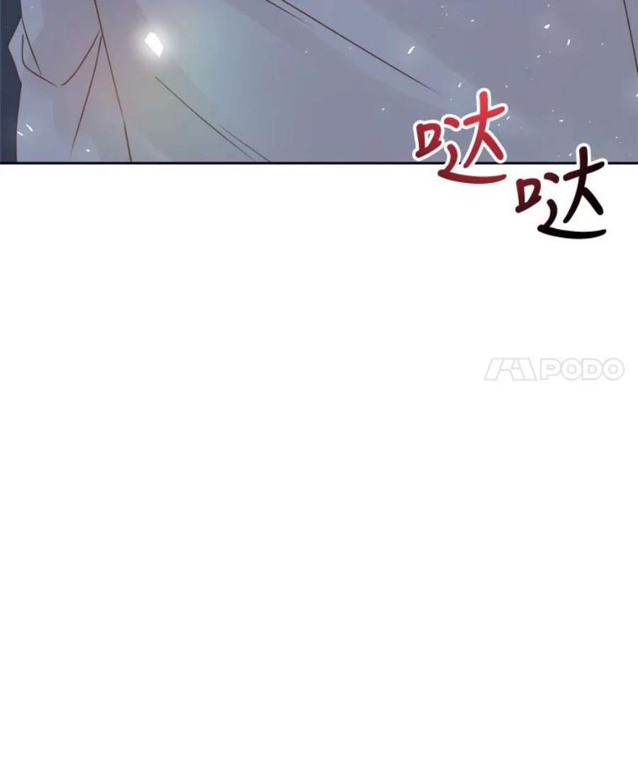 男装女秘漫画,30.拒绝 4图