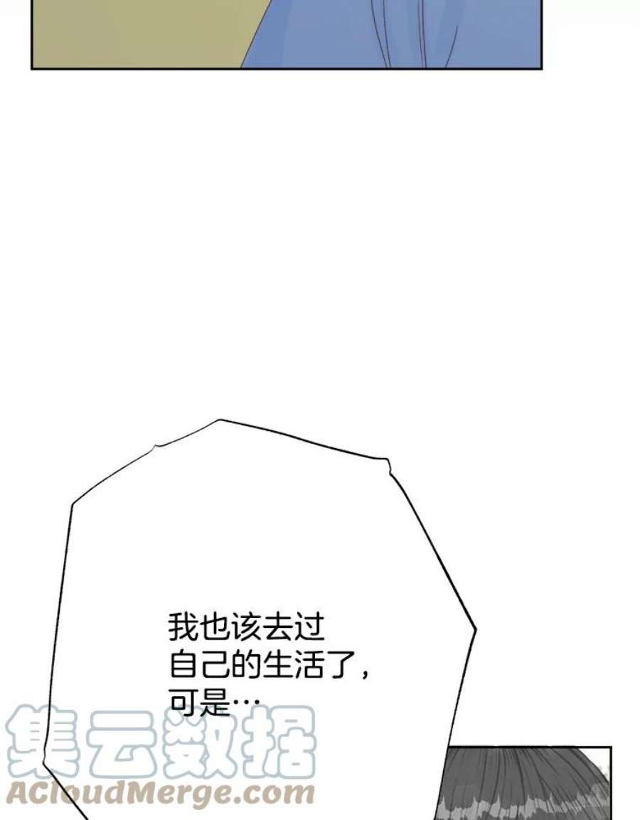 男装女秘漫画,30.拒绝 41图