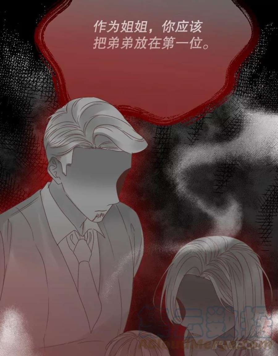 男装女秘漫画,30.拒绝 45图