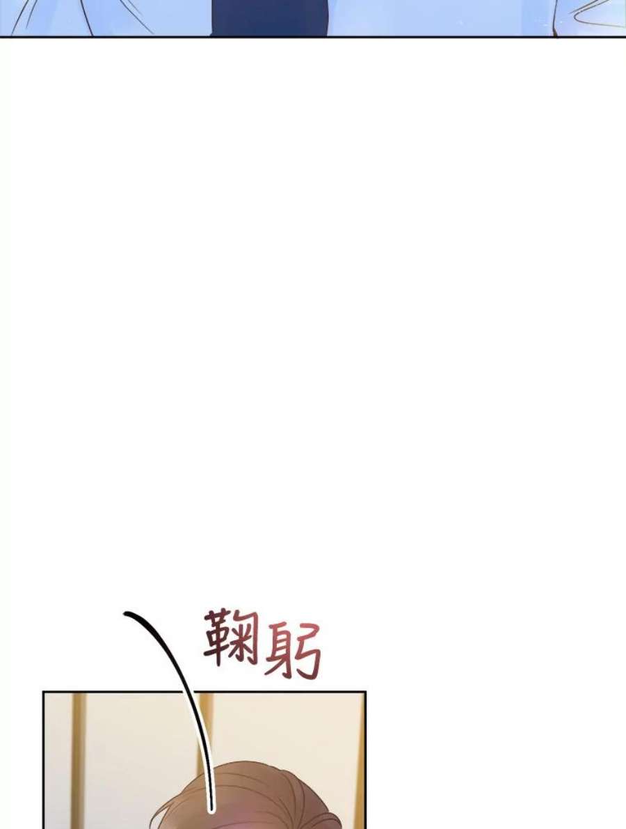 男装女秘漫画,31.出差归来 92图