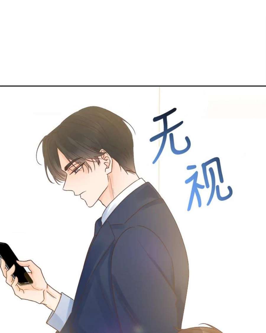 男装女秘漫画,31.出差归来 67图